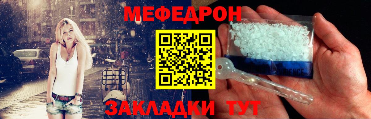 Тула  Мефедрон 4 MMC  Мефедрон VHQ  Мефедрон  Вход с VPN  Мефедрон 
