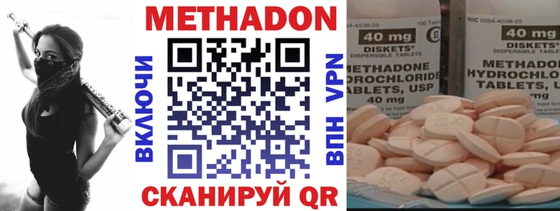 продажа наркотиков  MEGA ссылки  МЕТАДОН кристалл  Тула 