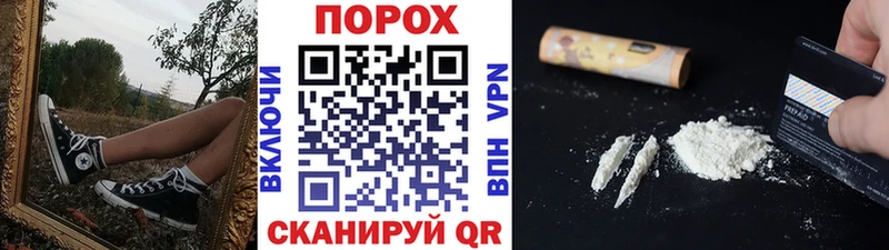 Метамфетамин пудра  Тула 