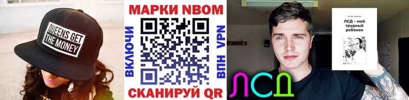 хочу   Тула  Марки NBOMe 1,8мг 