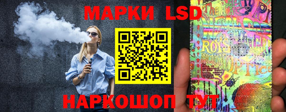 Наркотические марки  Вход с VPN  Тула  Марки NBOMe 1500мкг 