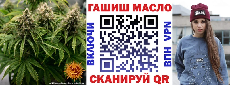 ТГК THC oil  hydra рабочий сайт  Тула 