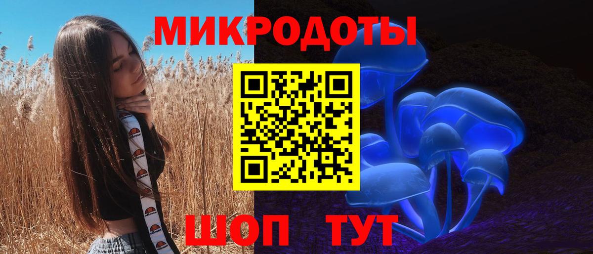 сколько стоит  Галлюциногенные грибы ЛСД  Вход с VPN  Тула 