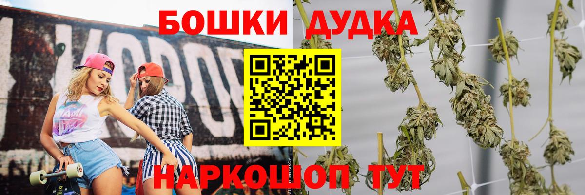 МАРИХУАНА SATIVA & INDICA  Вход с VPN  Конопля AK-47  МАРИХУАНА сатива  Тула 